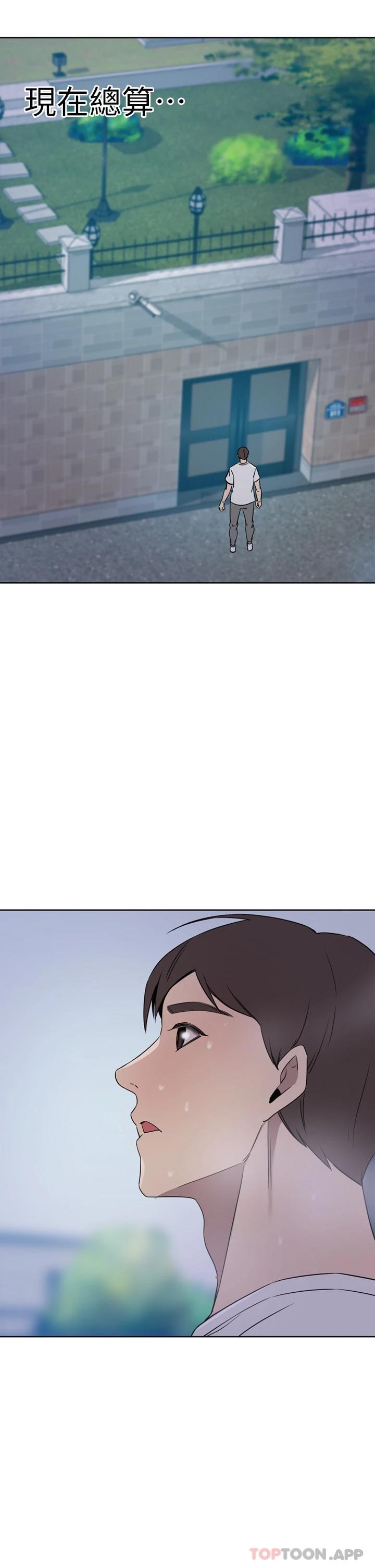 第29话-妄想在地铁里被… - 第26.jpg页