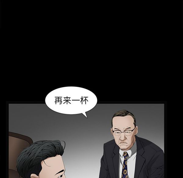 第 50 话 - 第144.jpg页