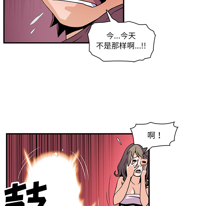 第23章 - 第66.jpg页