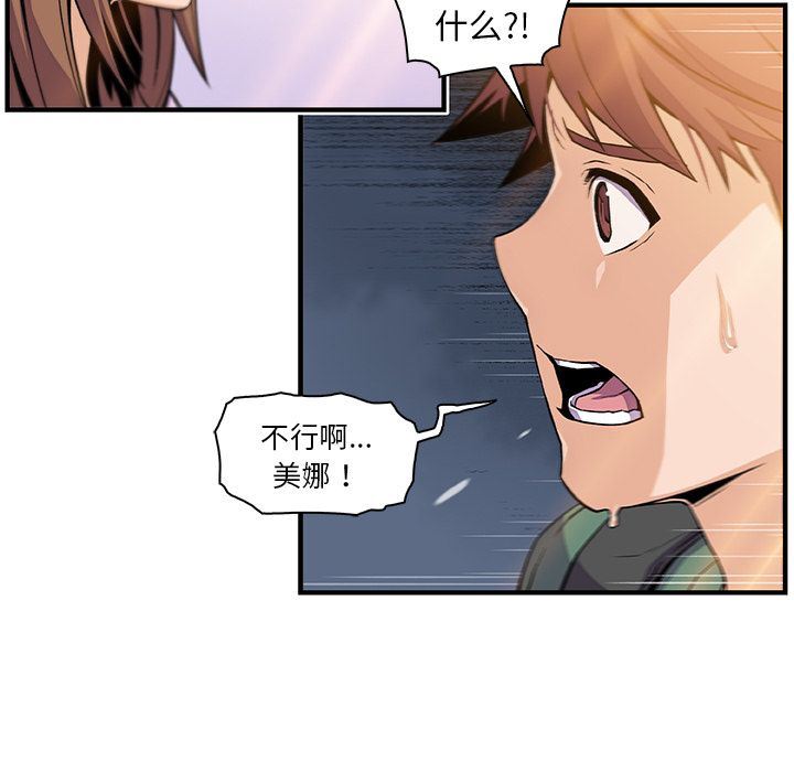 第59话 - 第25.jpg页