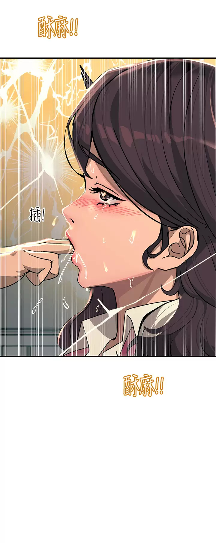 第22話-我要妳成為我的性奴 - 第36.jpg页