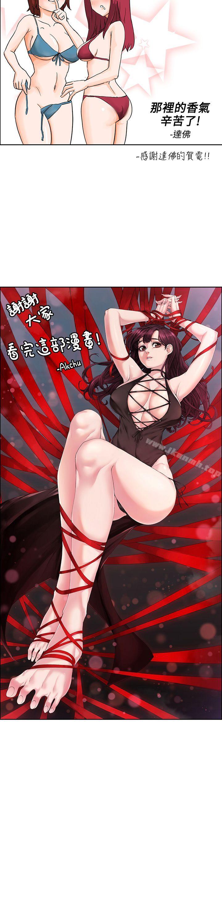 後記 - 第8.jpg页