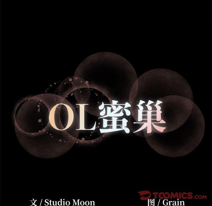 第 19 话 - 第94.jpg页