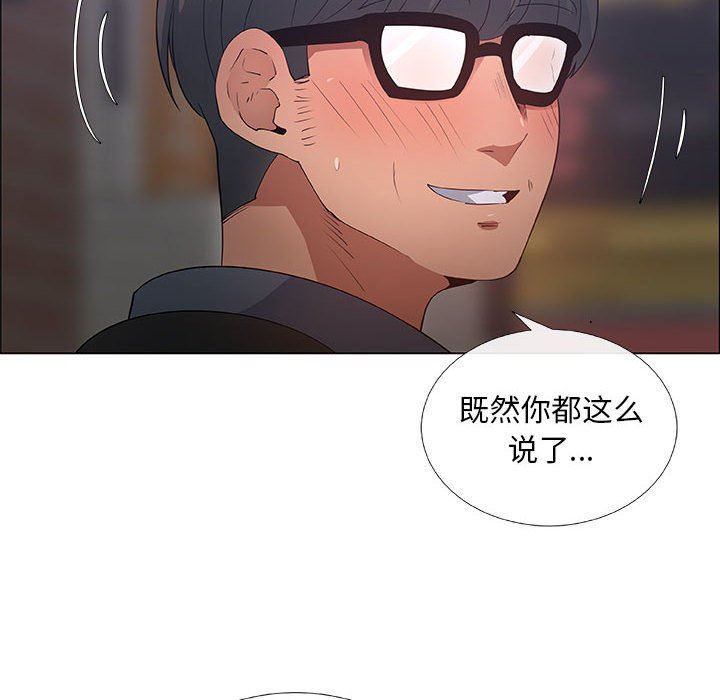 第33话 - 第52.jpg页