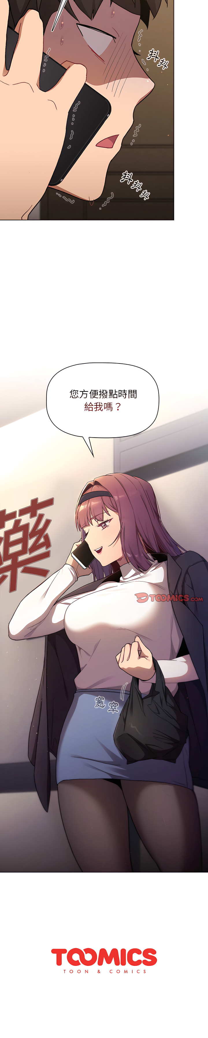 第16话 - 第25.jpg页