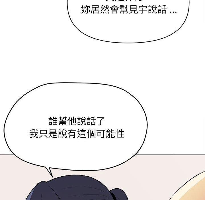 第14話 - 第85.jpg页