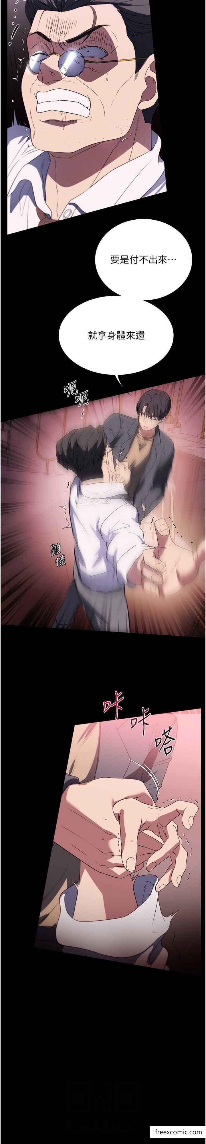 第53话-英雄救美的奖励 - 第18.jpg页