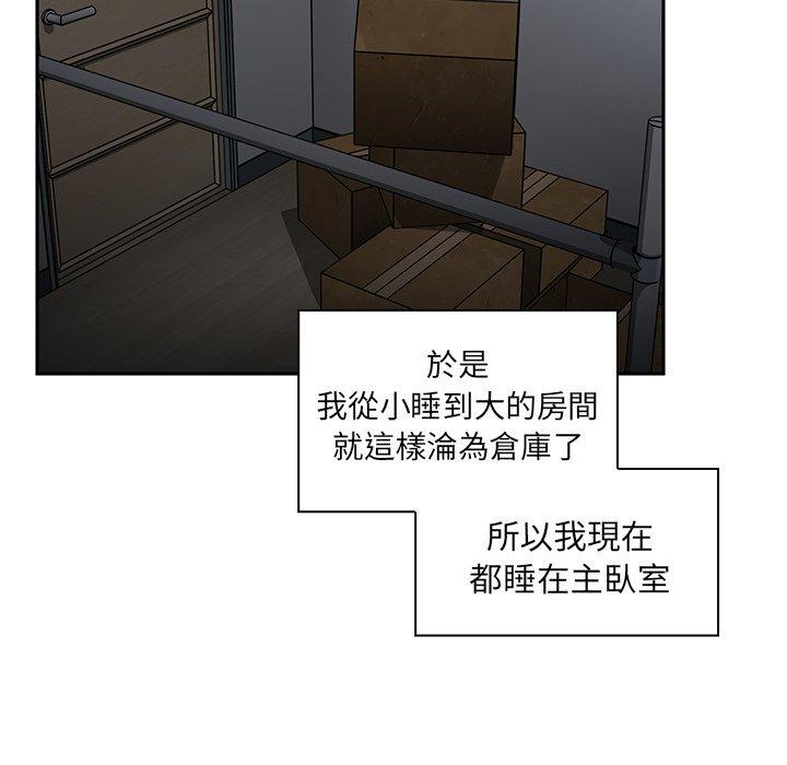 第52话 - 第100.jpg页