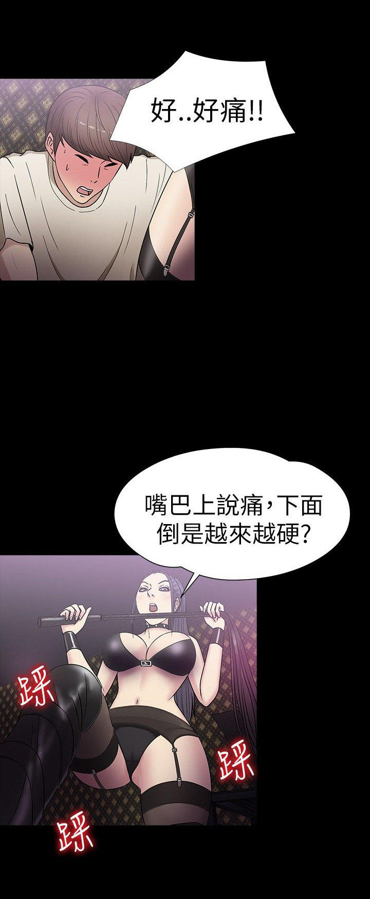 第 16 话 - 第10.jpg页