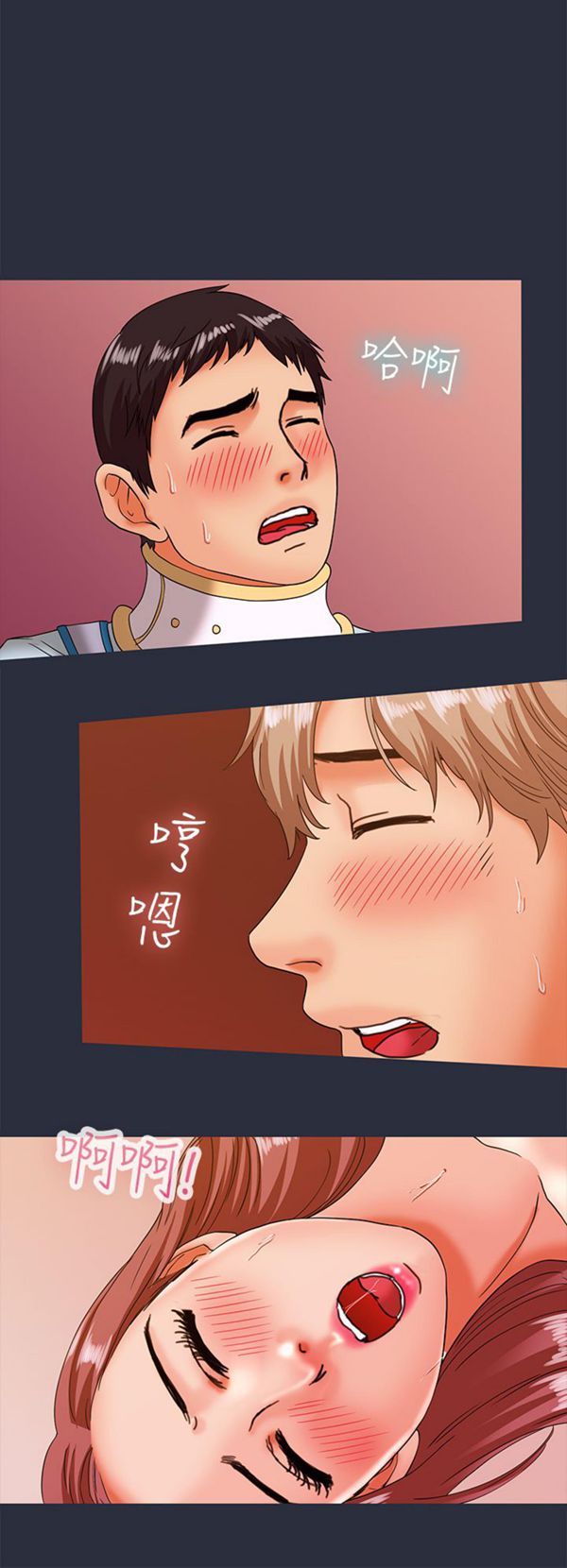 第 20 话
