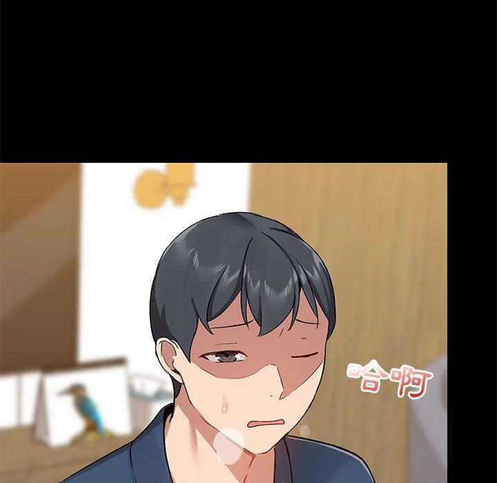 第39话 - 第88.jpg页
