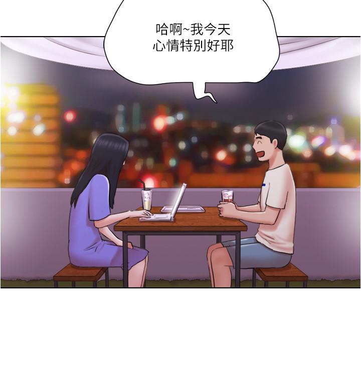 第33話-危險的周旋於姐妹之間 - 第17.jpg页