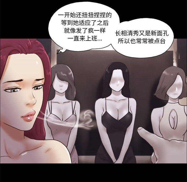 第31话 - 第18.jpg页
