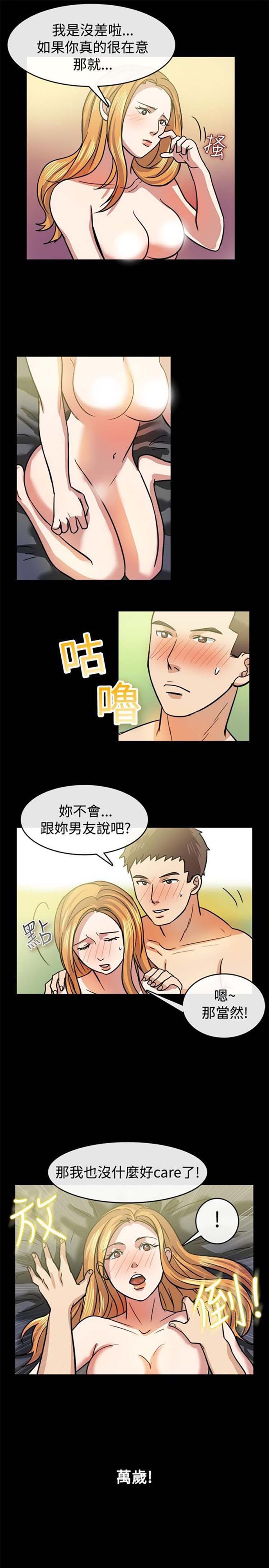 第 24 话 - 第10.jpg页