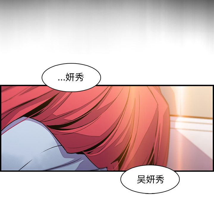 第53话 - 第71.jpg页