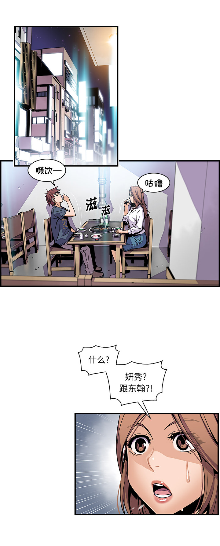 第42章 - 第15.jpg页