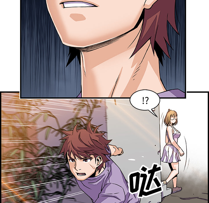 第15章 - 第61.jpg页
