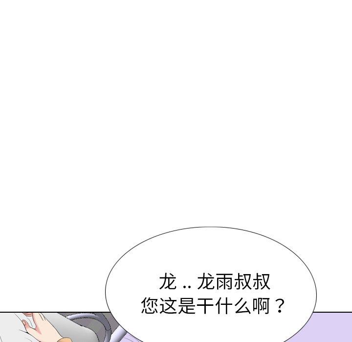 第 29 话 - 第125.jpg页