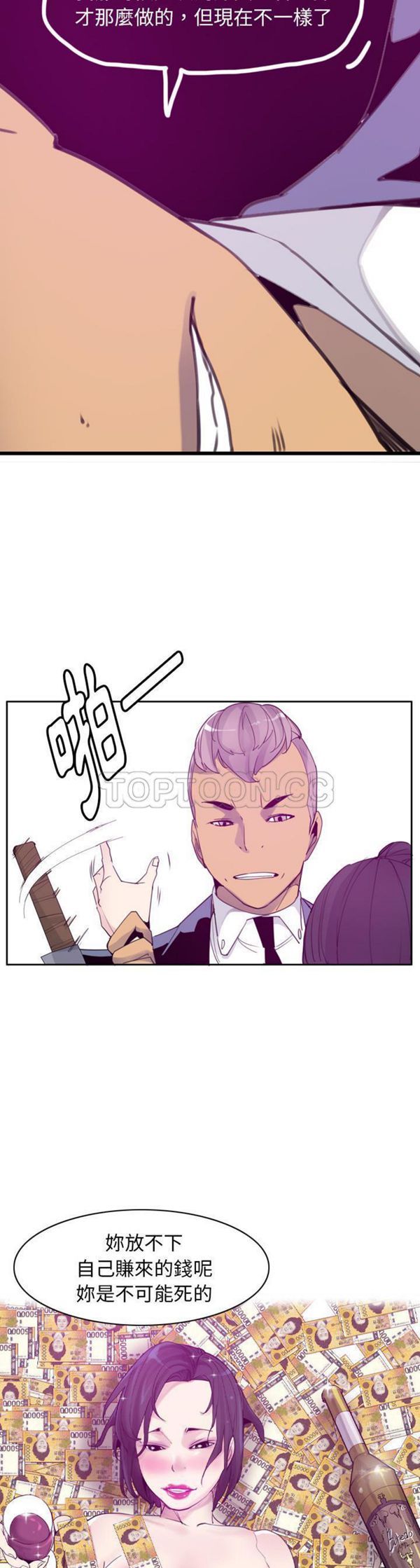 第 34 话 - 第14.jpg页