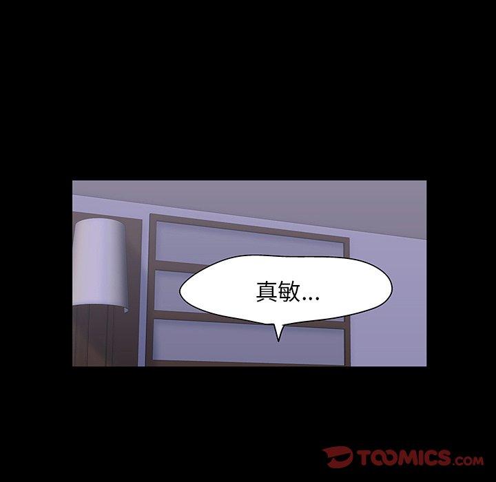 第140话 - 第99.jpg页