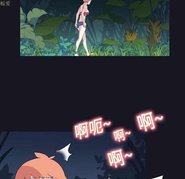 第 4 话 - 第60.jpg页