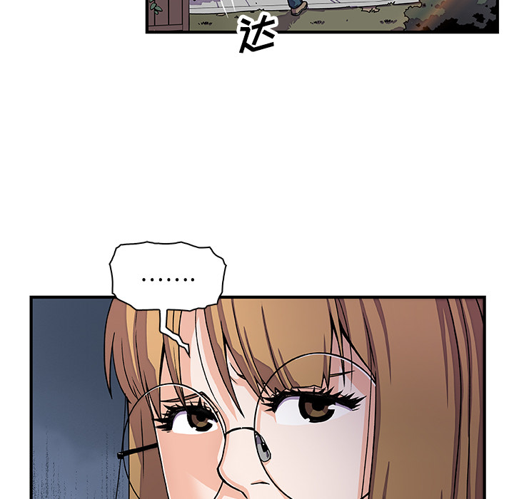 第16章 - 第49.jpg页