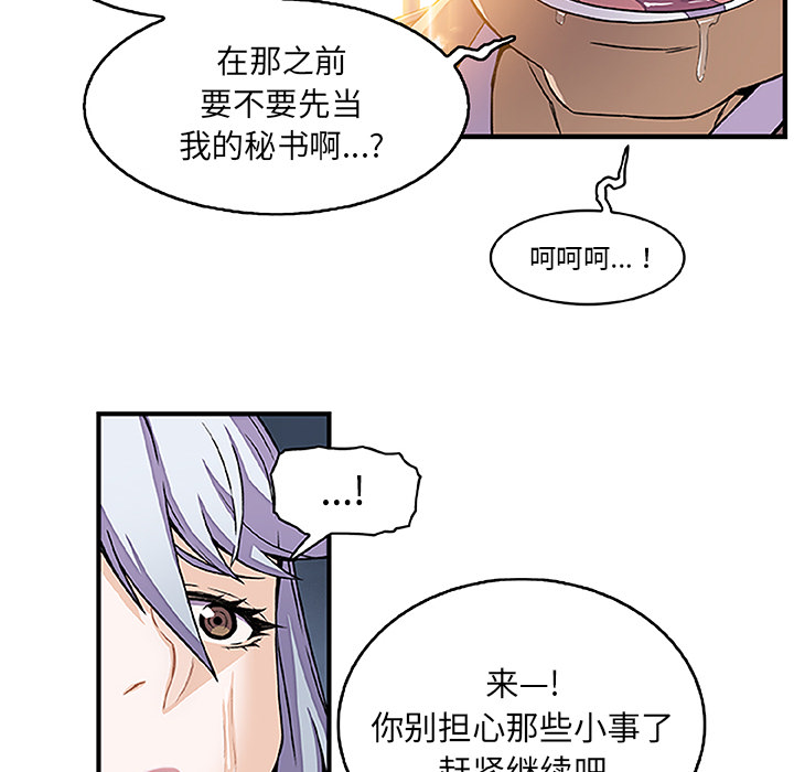 第28章 - 第64.jpg页