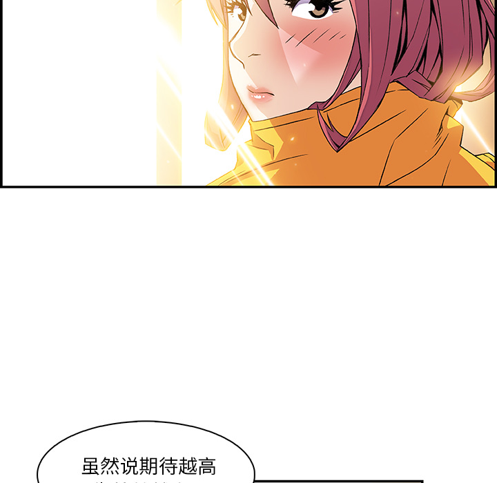 第5章 - 第44.jpg页