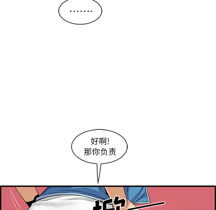 第34章 - 第67.jpg页