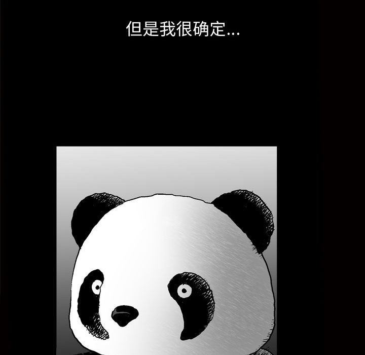 第8话 - 第83.jpg页