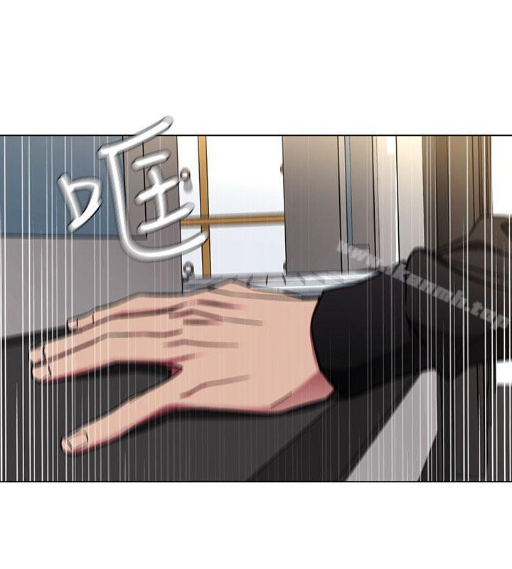 第15話-她可美味了 - 第16.jpg页