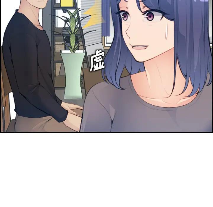 第15话 - 第49.jpg页