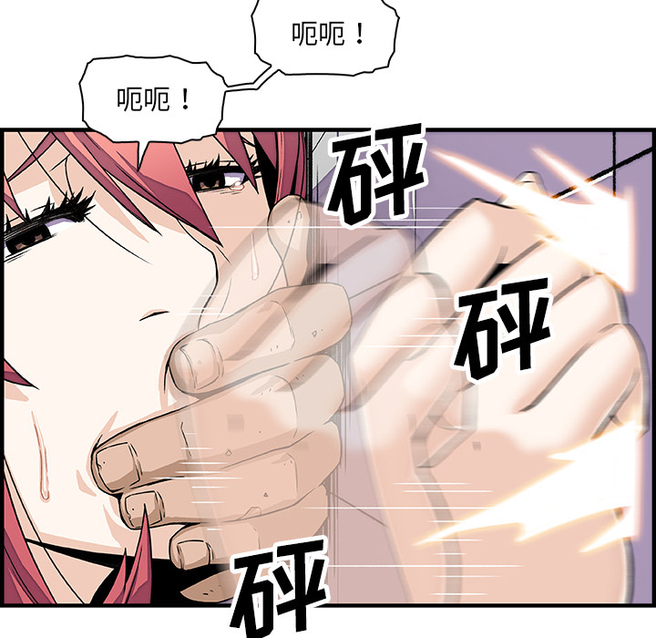 第14章 - 第82.jpg页