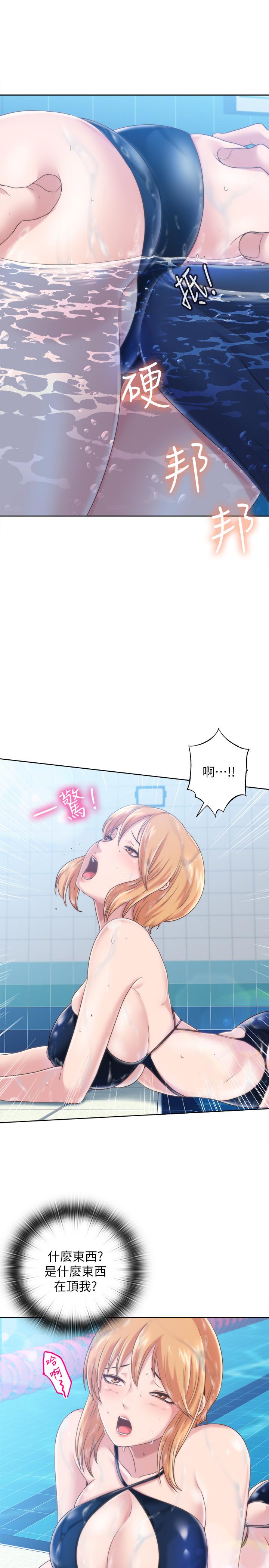 第2话-能幫我揉揉那裡嗎 - 第51.jpg页