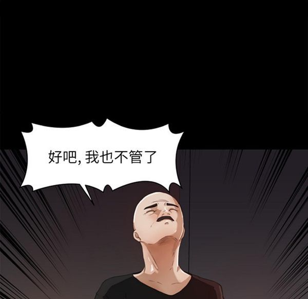 第 14 话