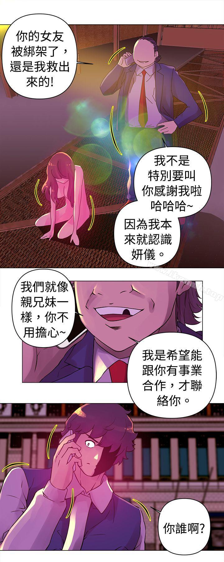 Commission 第24话 第1页