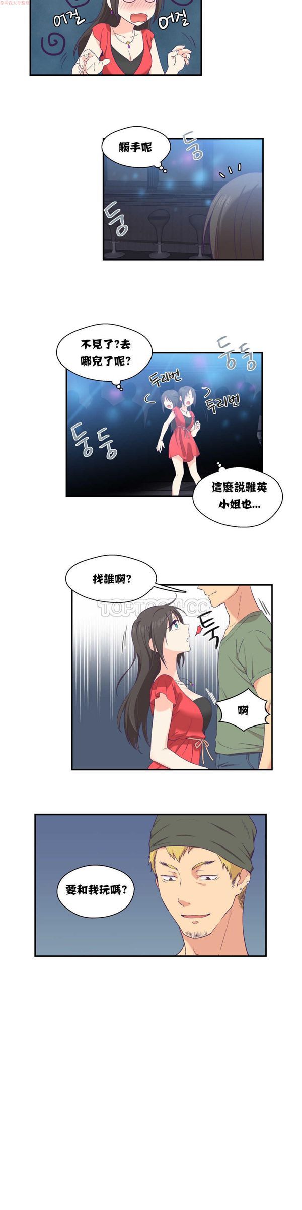 第 6 话 - 第19.jpg页