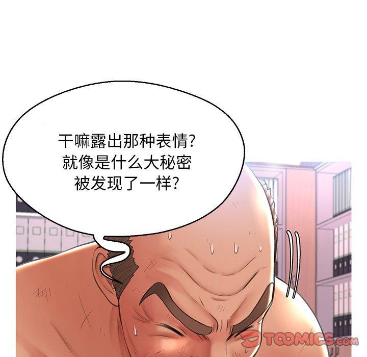 第 16 话 - 第81.jpg页