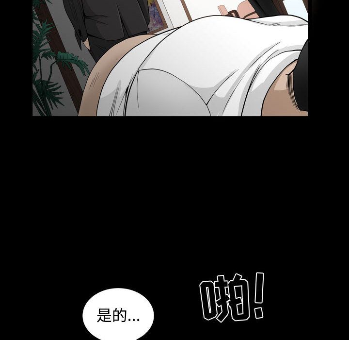 第10话 - 第103.jpg页