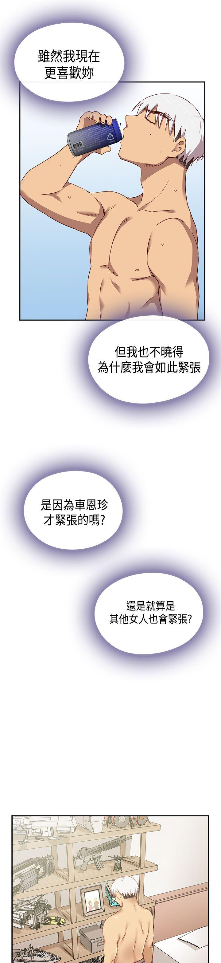 第 41 话 - 第30.jpg页