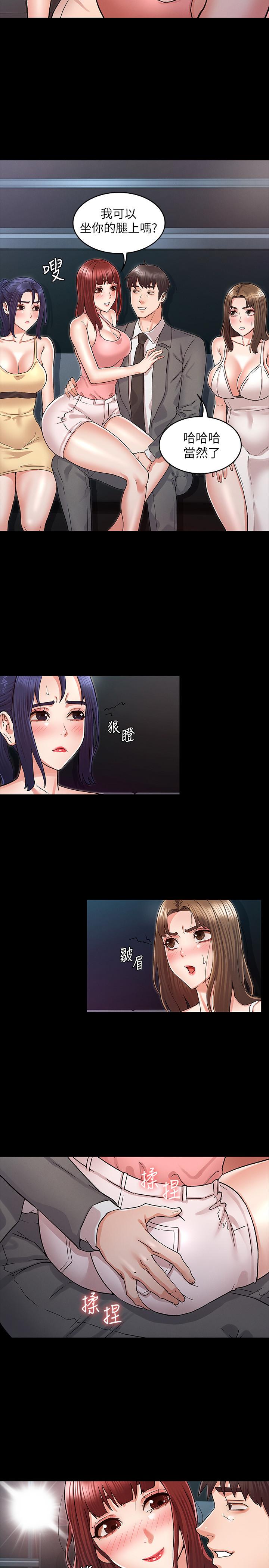第 39 话 - 第11.jpg页