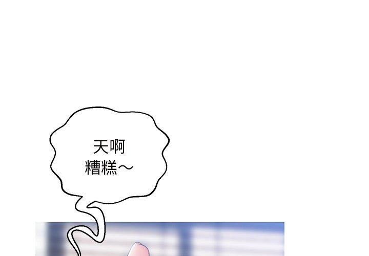 第 25 话 - 第1.jpg页