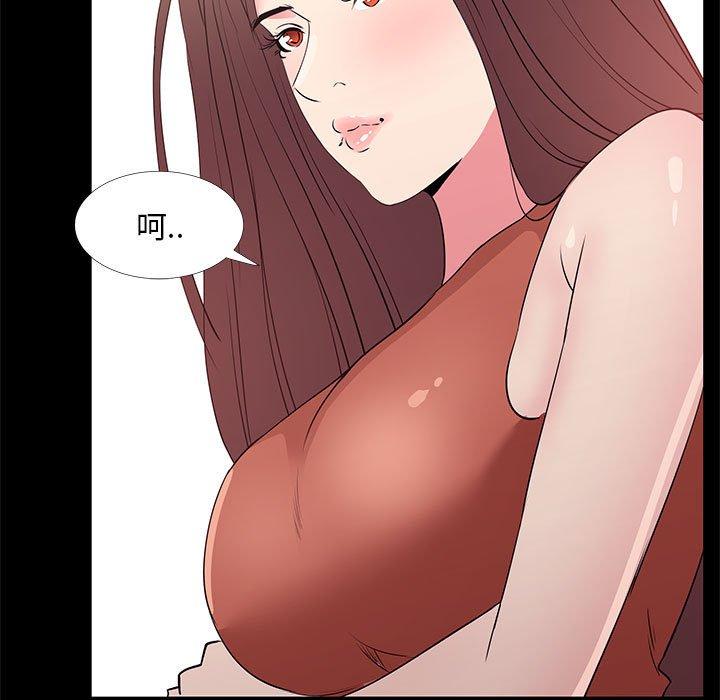 第 31 话 - 第17.jpg页