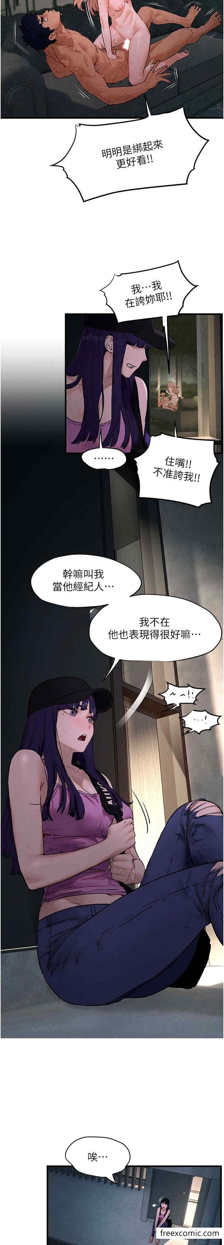 第13话-我帮妳洗澡 - 第3.jpg页
