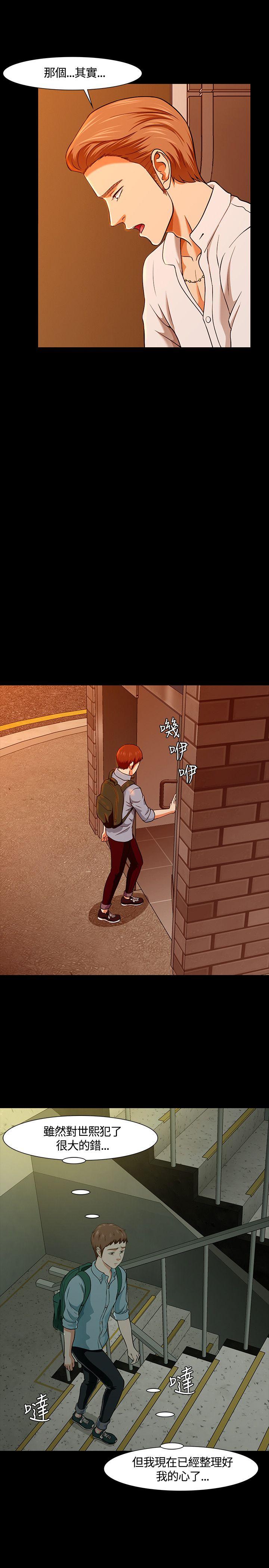 第 35 话 - 第25.jpg页