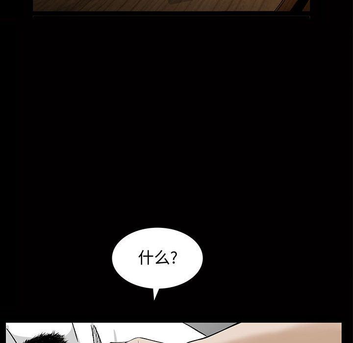第5话 - 第26.jpg页