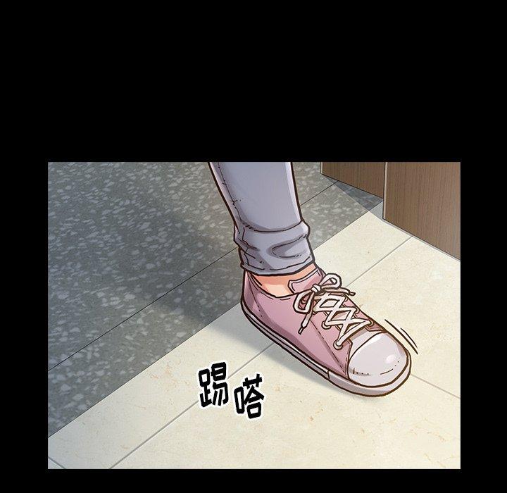 第3话 - 第12.jpg页