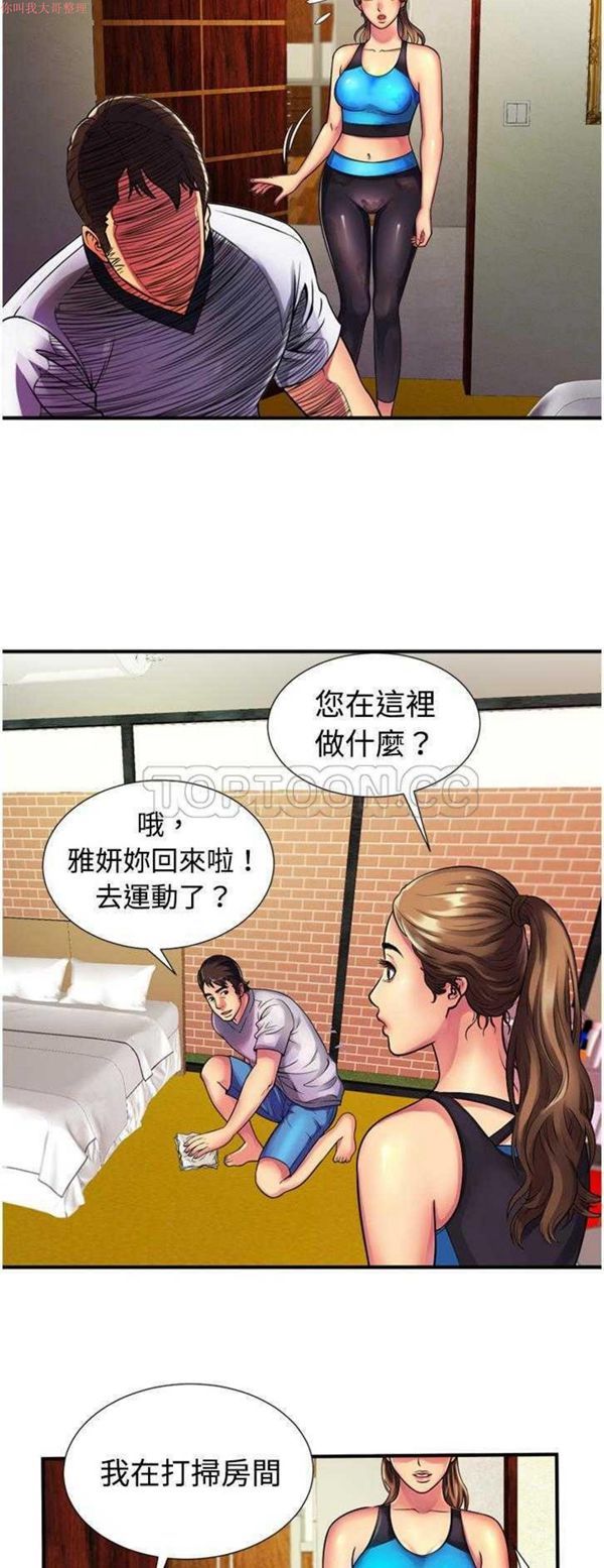 第 11 话 - 第15.jpg页