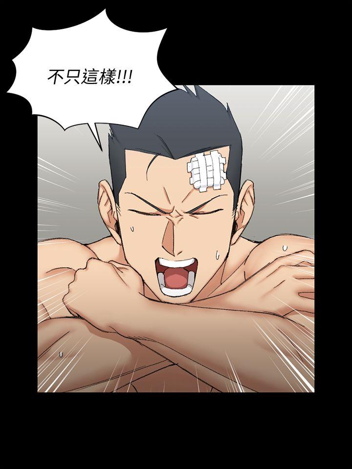第65話-為江霖痴狂的女人們 - 第11.jpg页