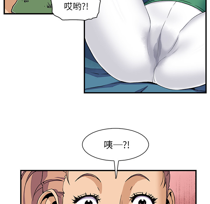 第12章 - 第62.jpg页